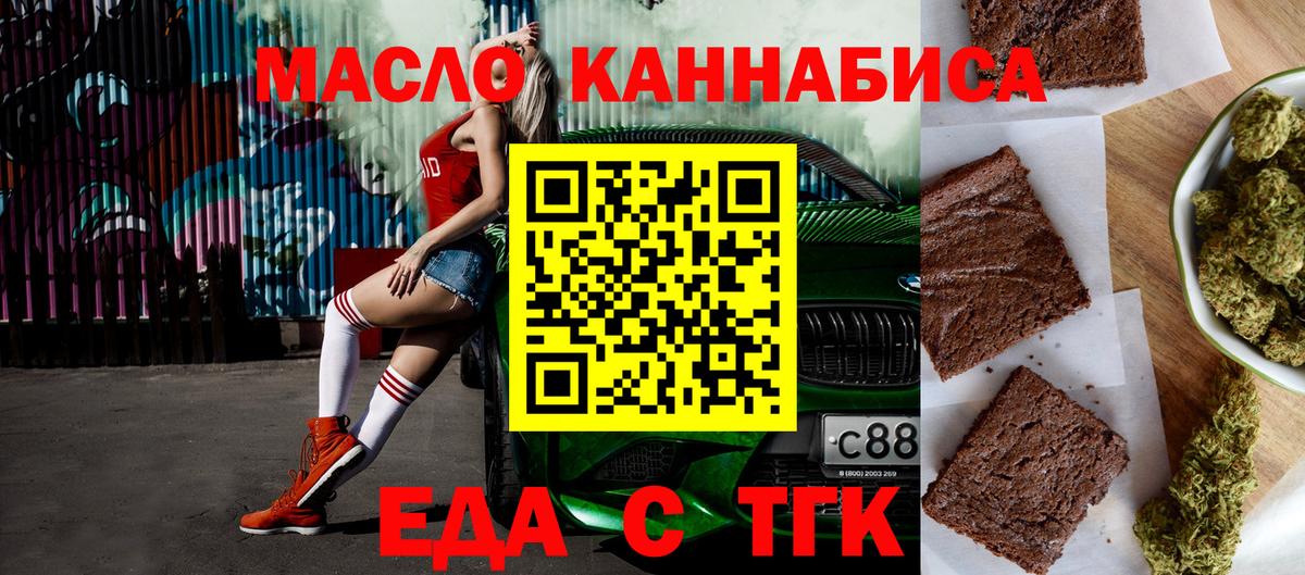 Ипатово  Canna-Cookies конопля  Вход с VPN 