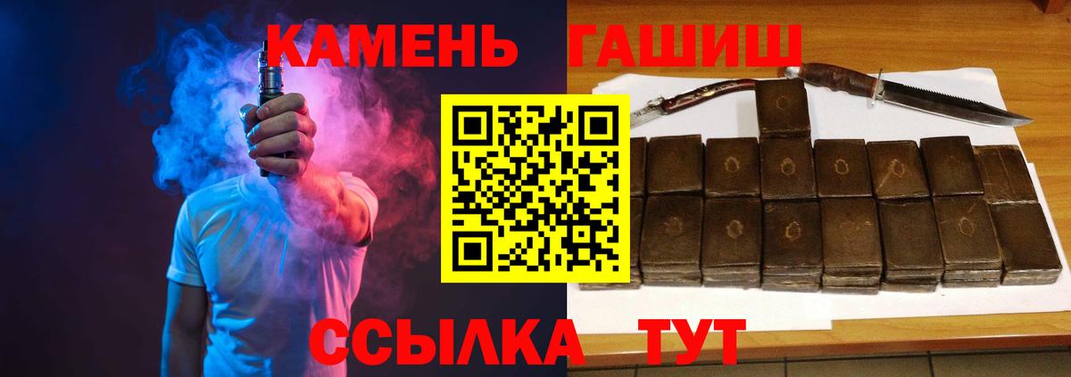 Гашиш ice o lator Ипатово