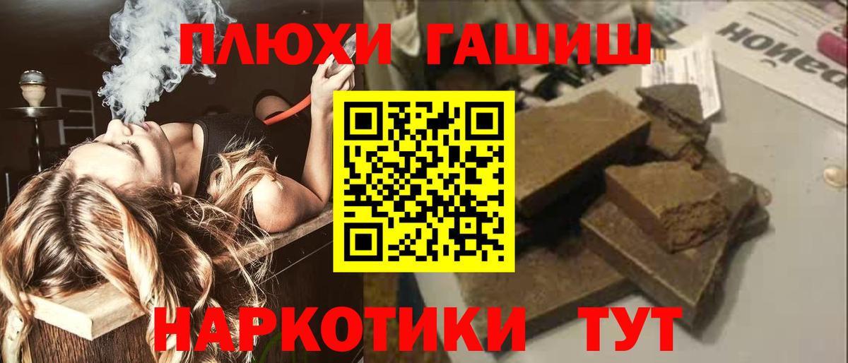Гашиш AMNESIA HAZE  Вход с VPN  ГАШИШ гарик  Ипатово 