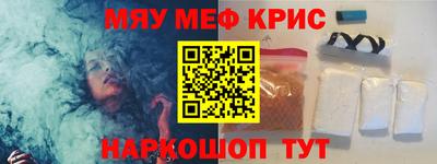 бутират Кунгур