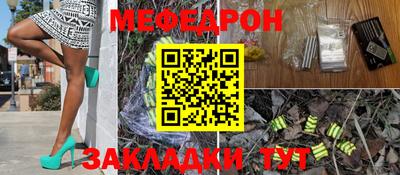 бутират Кунгур