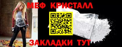 бутират Кунгур