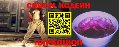MESCALINE Кумертау