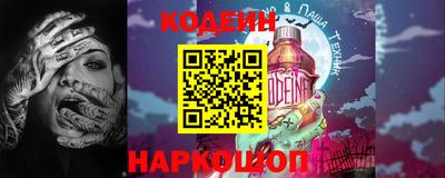 винт Краснознаменск