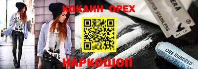 Альфа ПВП Кулебаки