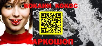 метадон Краснодар