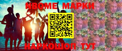 бутират Кунгур