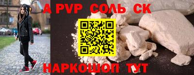 MESCALINE Кумертау
