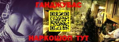 бутират Кунгур