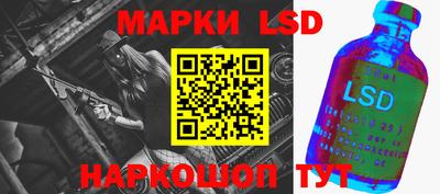 MESCALINE Кумертау
