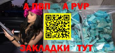Альфа ПВП Кулебаки