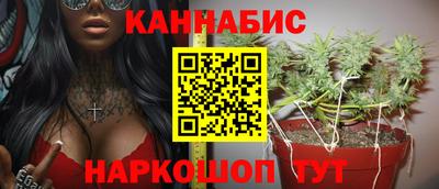 винт Краснознаменск