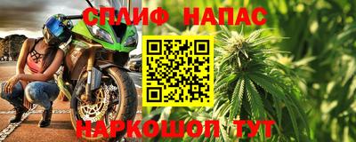 MESCALINE Кумертау