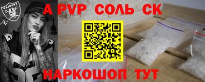 кокс Краснокаменск
