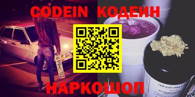 метадон Краснодар