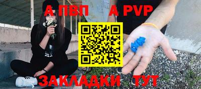 кокс Краснокаменск