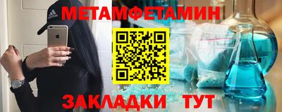 бутират Кунгур