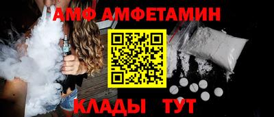 бутират Кунгур