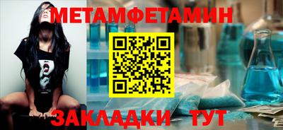 MESCALINE Кумертау