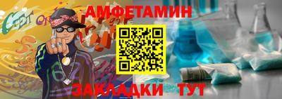 кокс Краснокаменск