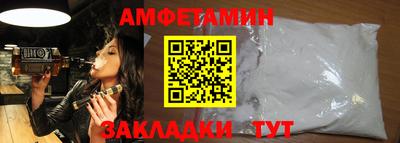 Альфа ПВП Кулебаки
