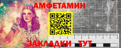MESCALINE Кумертау