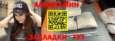 бутират Кунгур