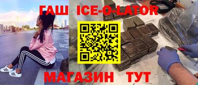 винт Краснознаменск