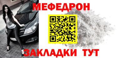 MESCALINE Кумертау