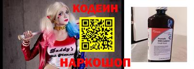 бутират Кунгур