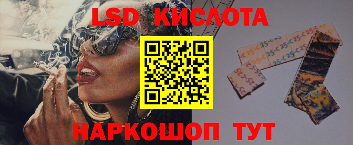 Ипатово  ЛСД экстази ecstasy  Вход с VPN  ЛСД экстази ecstasy 