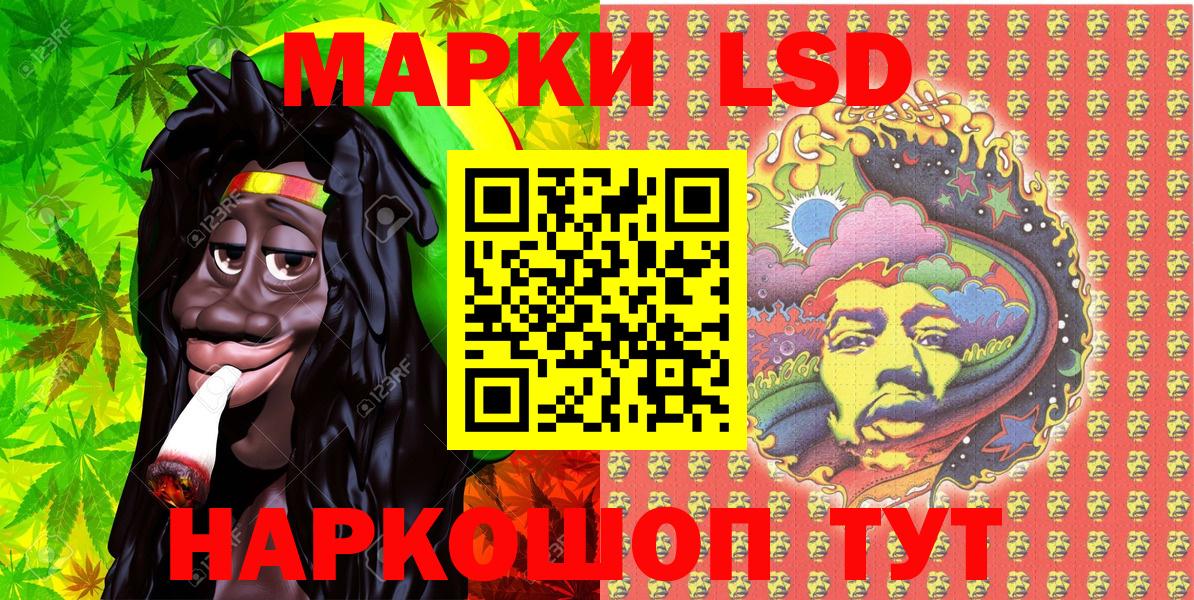 МАРИХУАНА  Экстази  Ипатово  МЕФ   Меф  Гашиш  Вход с VPN  LSD-25  Cocaine  Вейп ТГК 