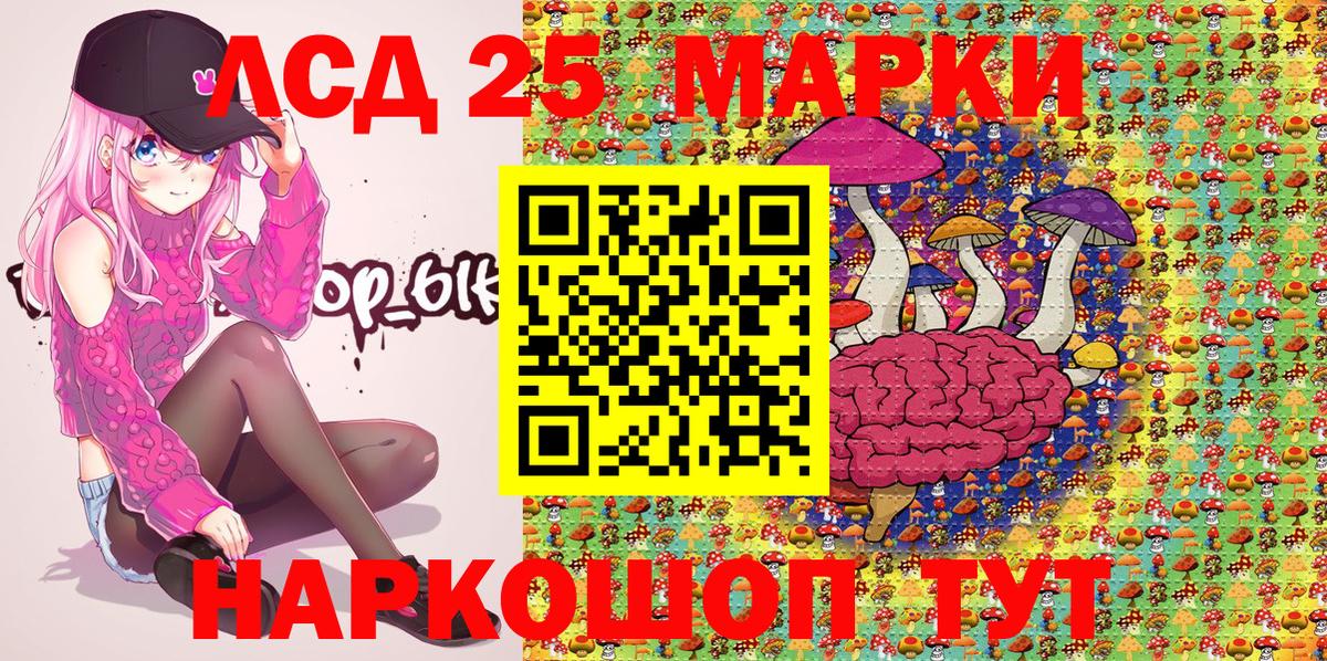  КОКАИН Ипатово