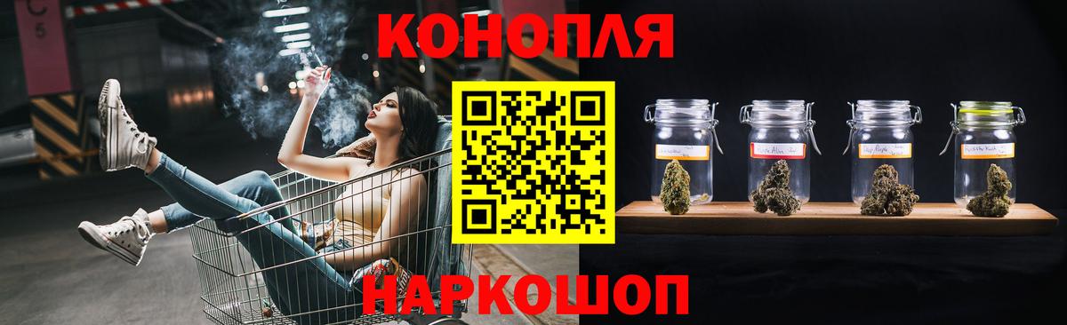 Конопля план Ипатово